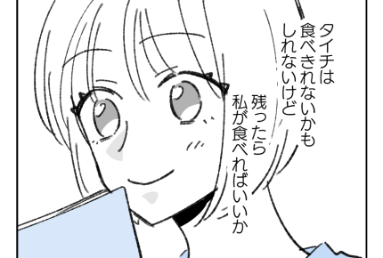 【外食のマナー違反!?】注文はひと品だけ?ママ友はお腹すいてなかったの?<第2話>#4コマ母道場