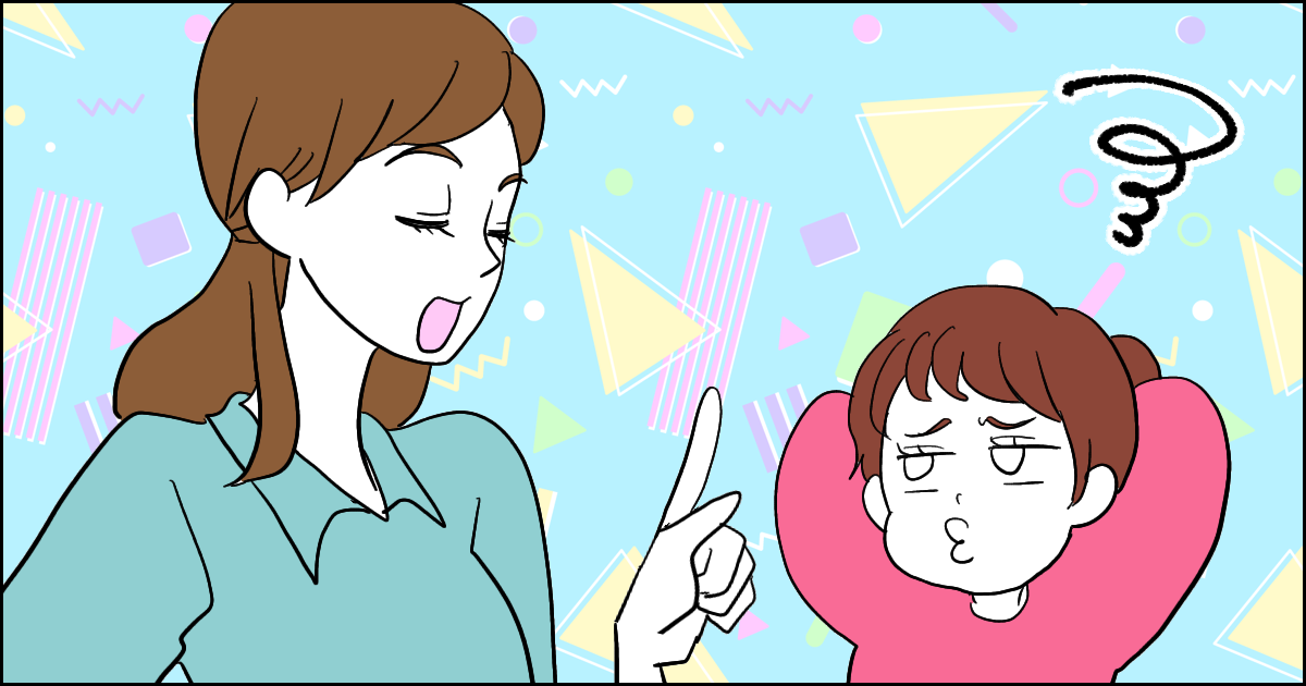 <価値観の違いに驚き>自分の意思で習い事をやめたわが子。「ご褒美」の旅行はやめていいですか?