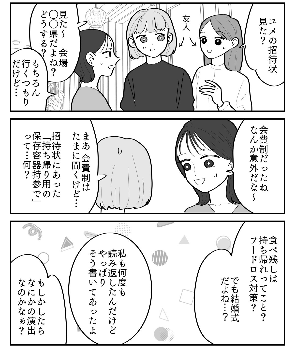 1-2