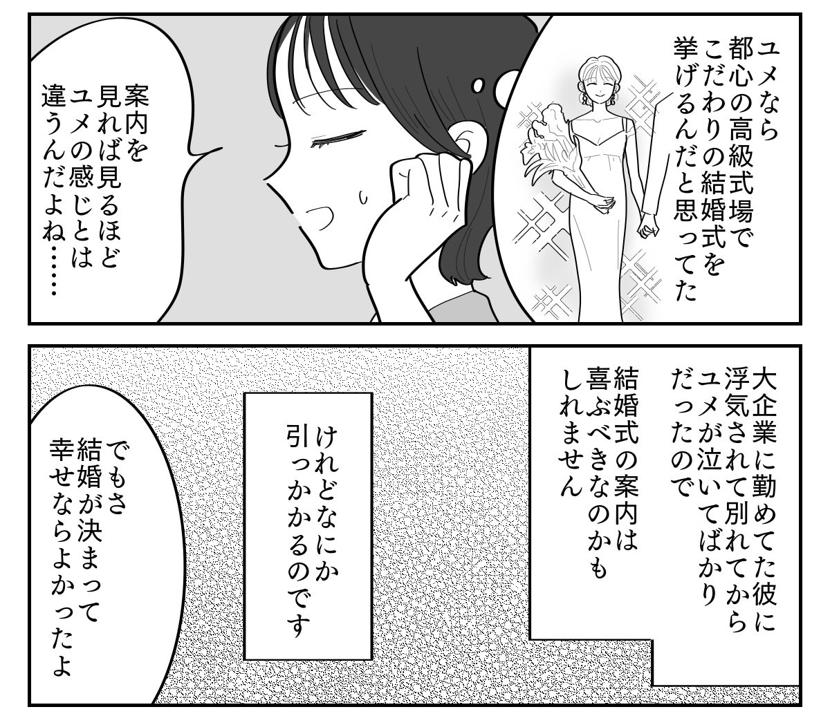 1-3
