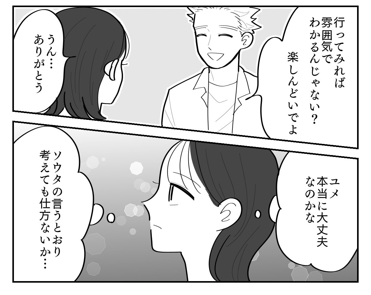2-4