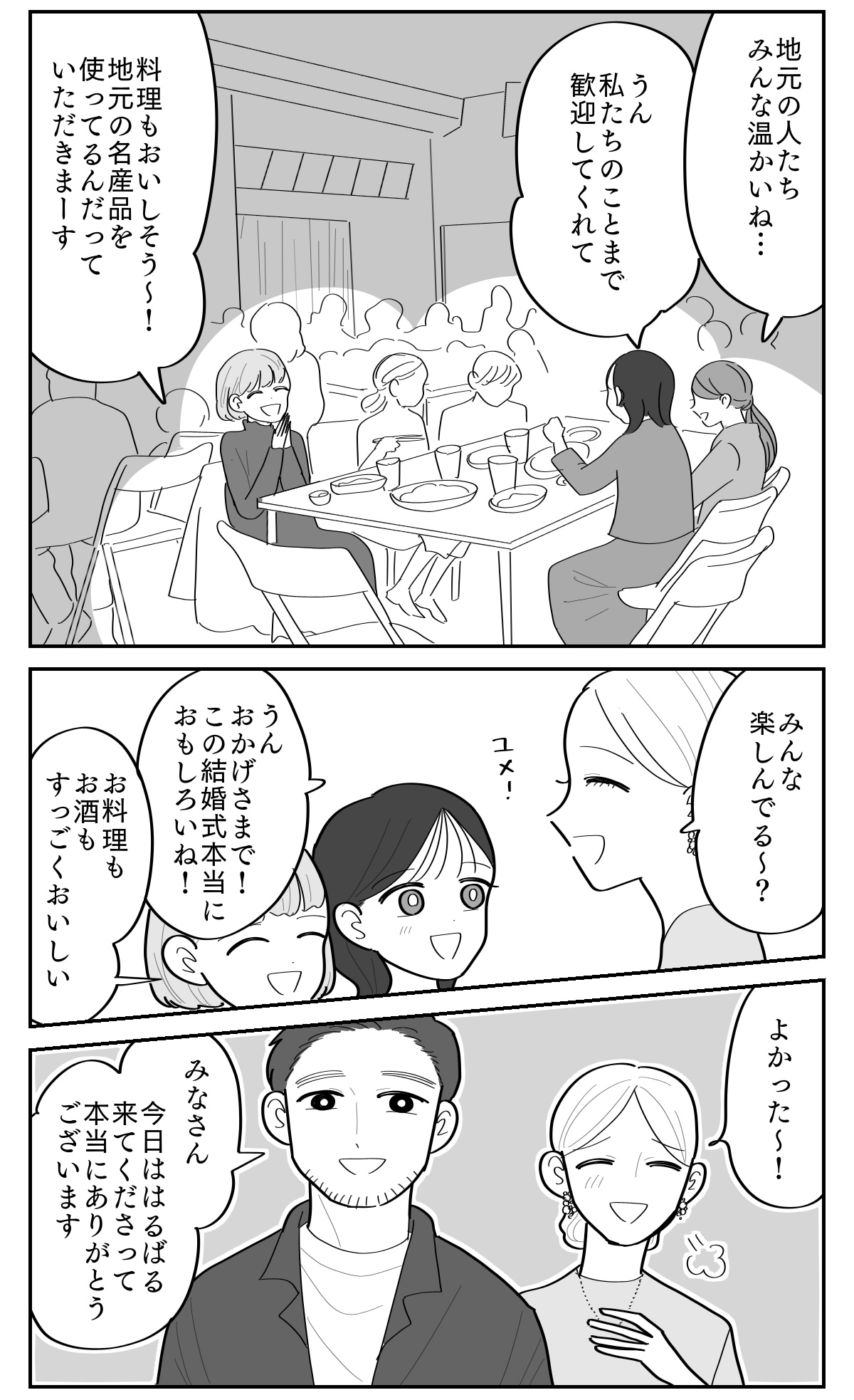 4-2