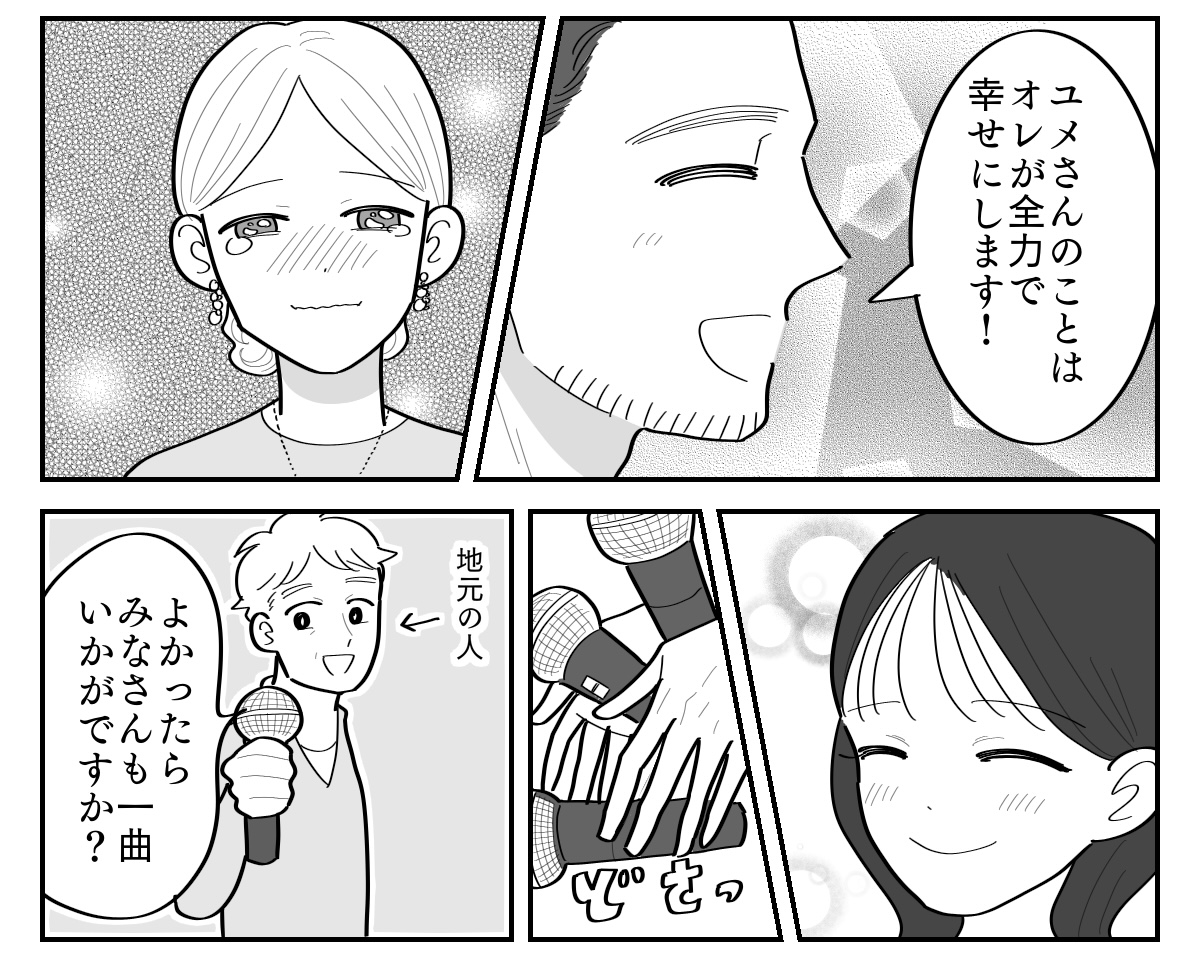 4-3