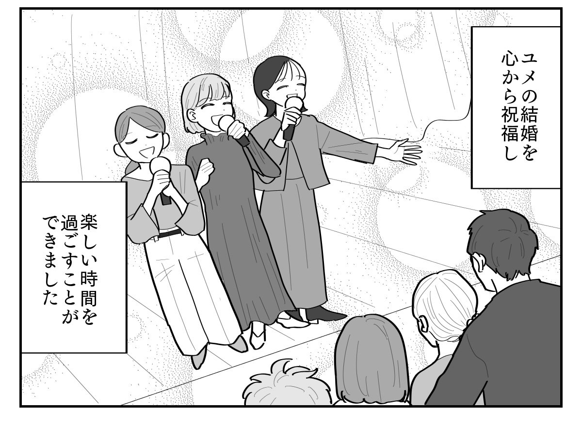 4-5