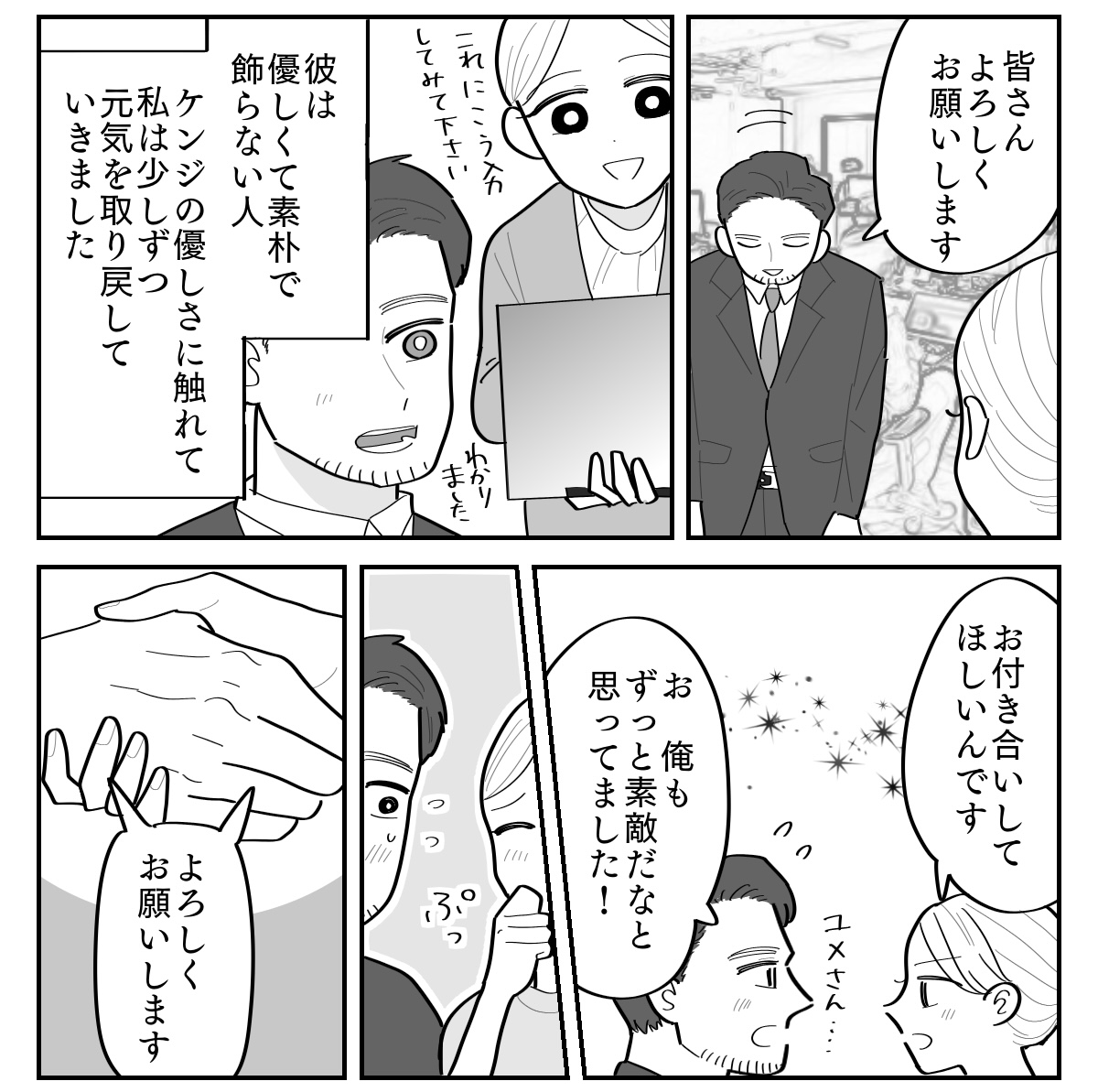 6-2