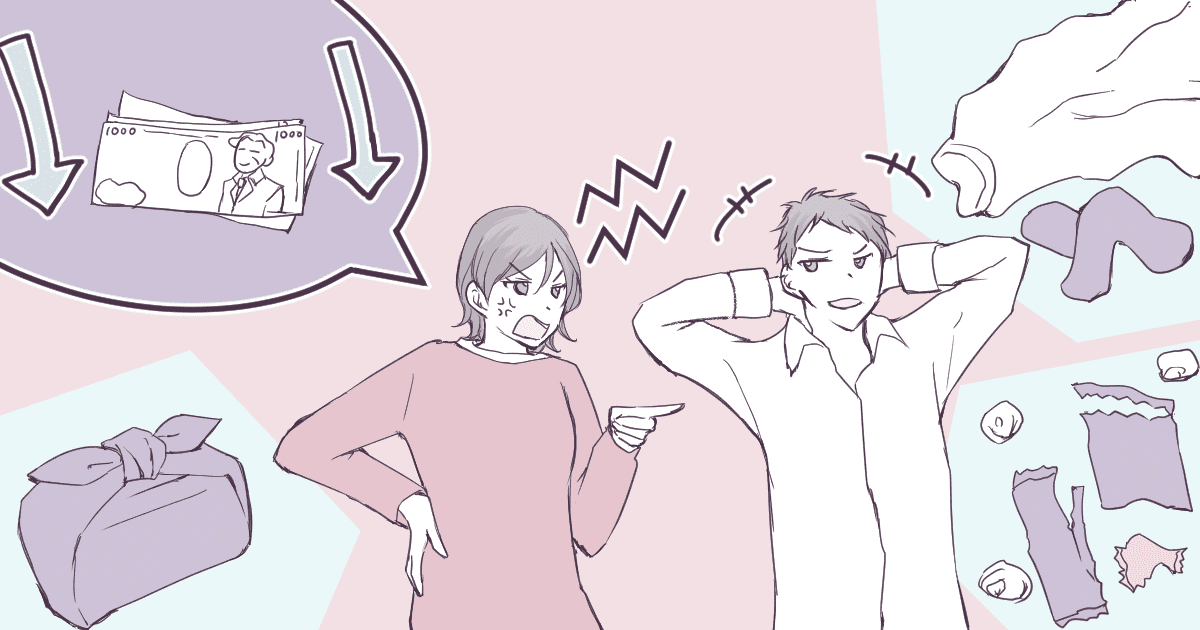 094_貯金・節約・手当て_なかやまねこ