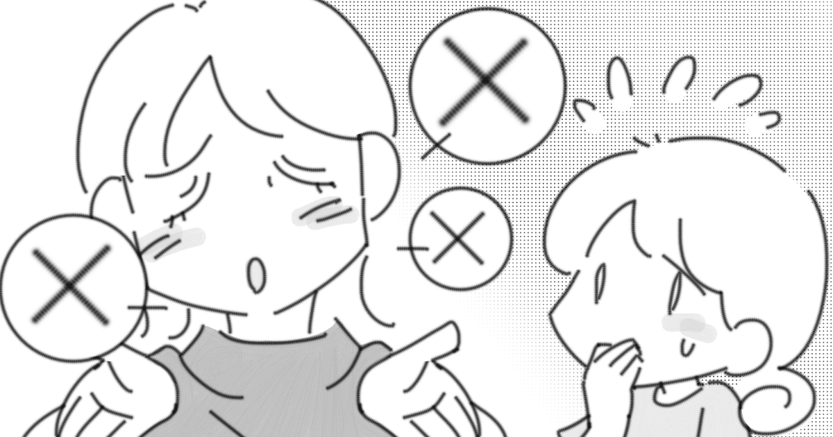 <理不尽クレーム>お土産って事前にいるかいらないか聞くのがマナーなの?ママ友に言われて…