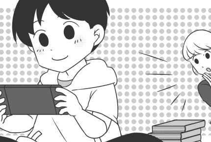 子どもがゲームやSNSで出会った人とチャット・DMするのを許していますか?<ママのリアル調査>