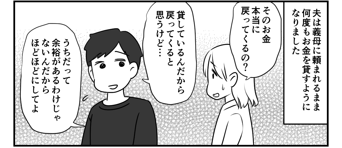 1_1_2