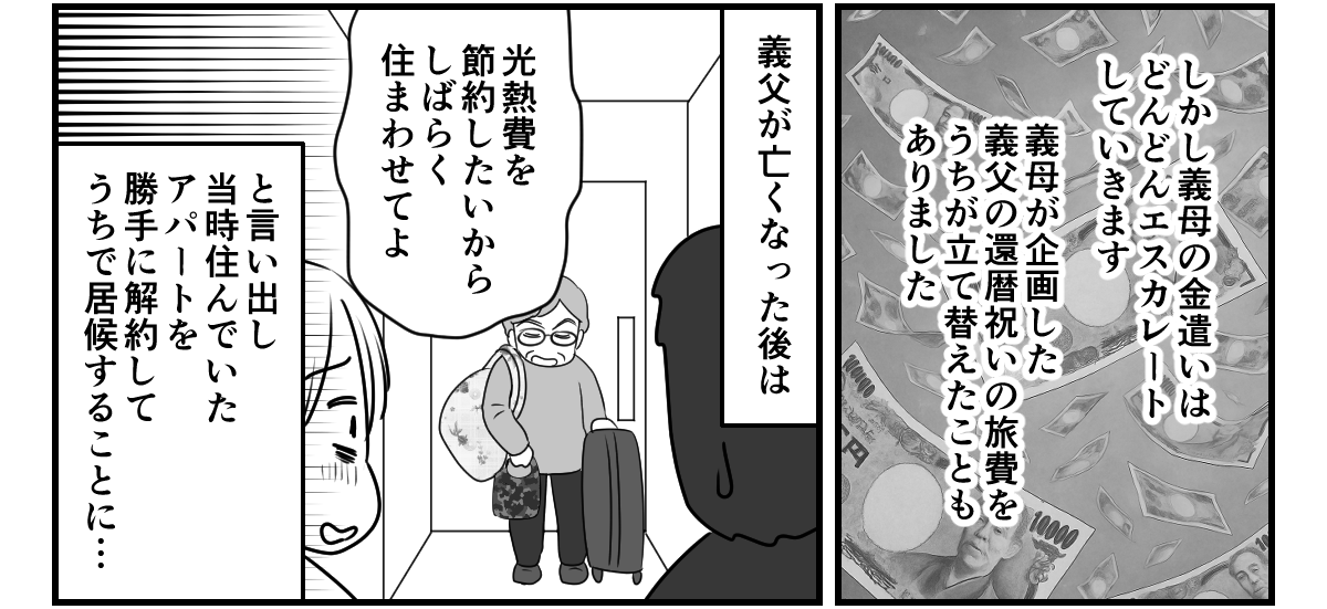 1_1_3
