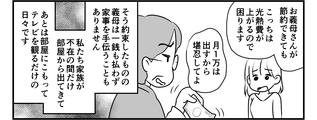 1_2_1
