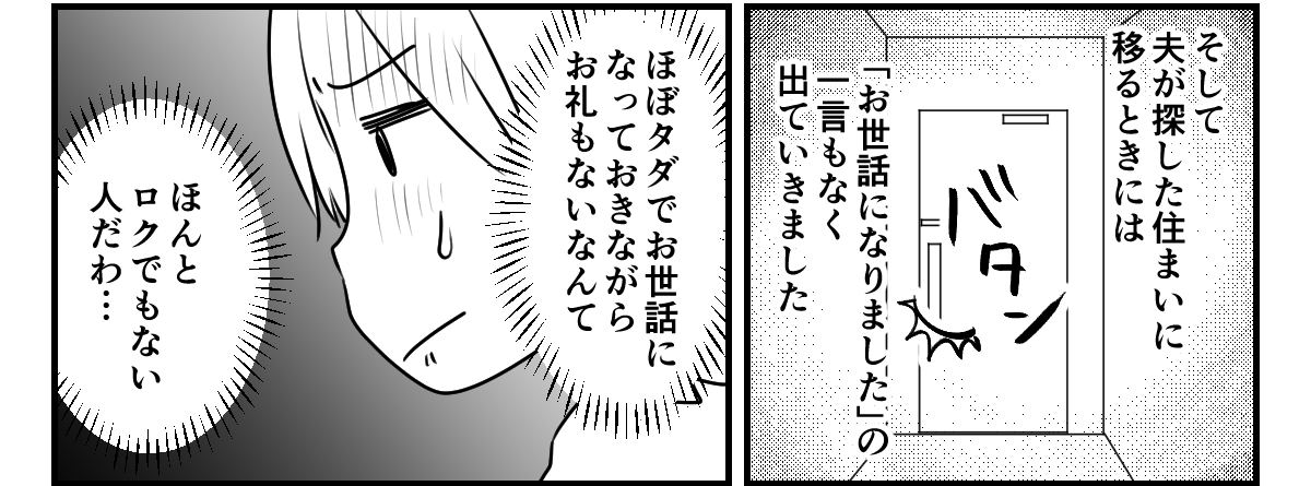 1_2_2