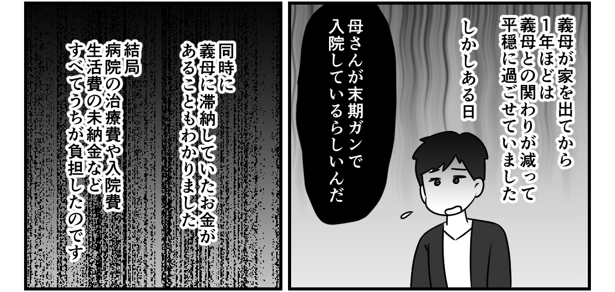 1_2_3
