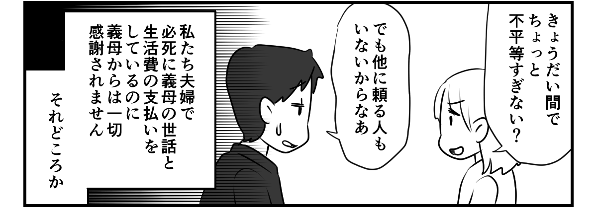 1_3_2
