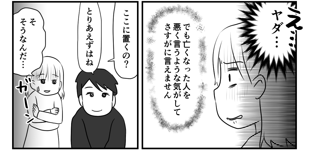 3_1_3