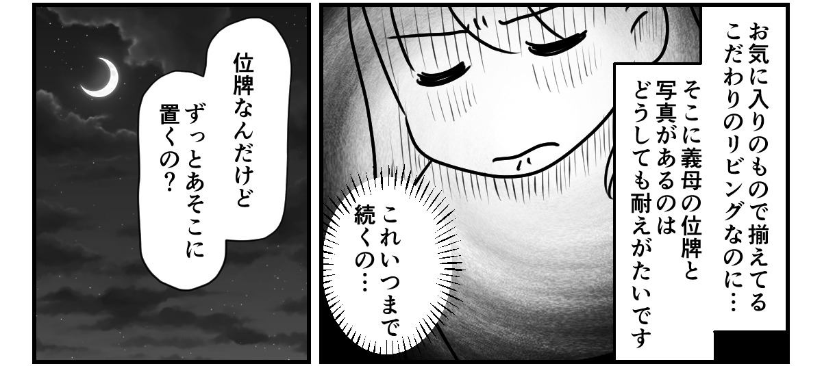 3_2_3