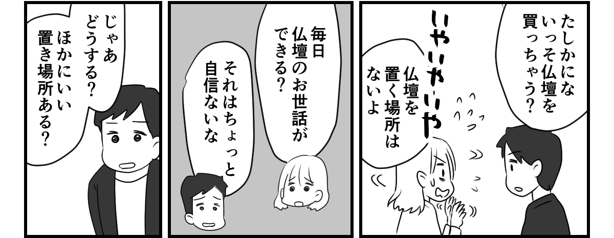 3_3_2