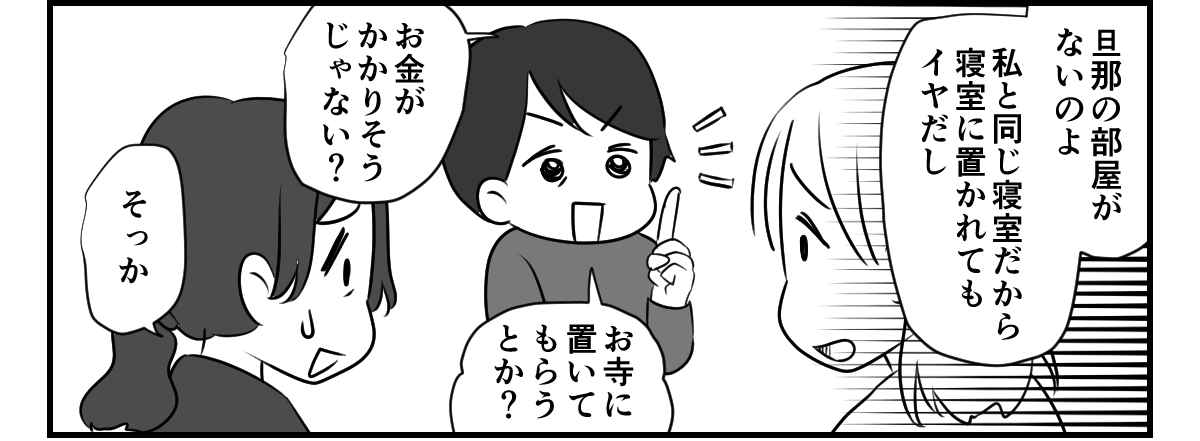 4_1_2