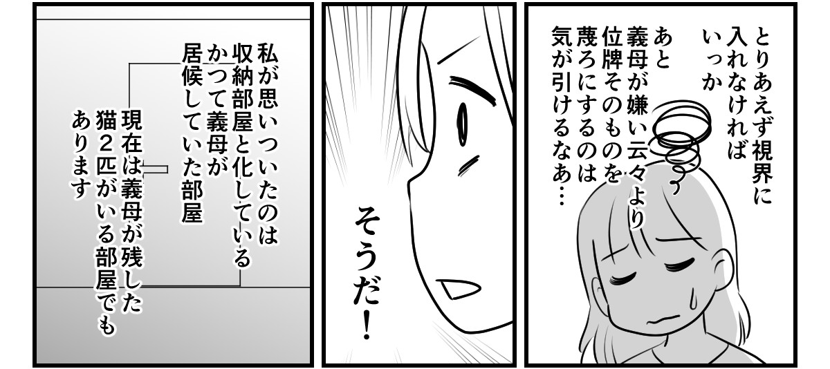 4_2_1