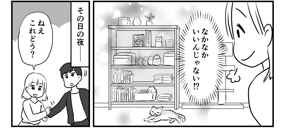 4_2_3