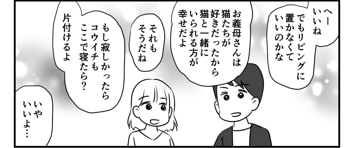4_3_1