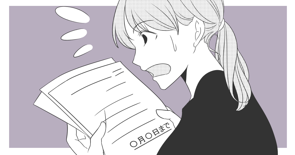 210_小学校_Ponko
