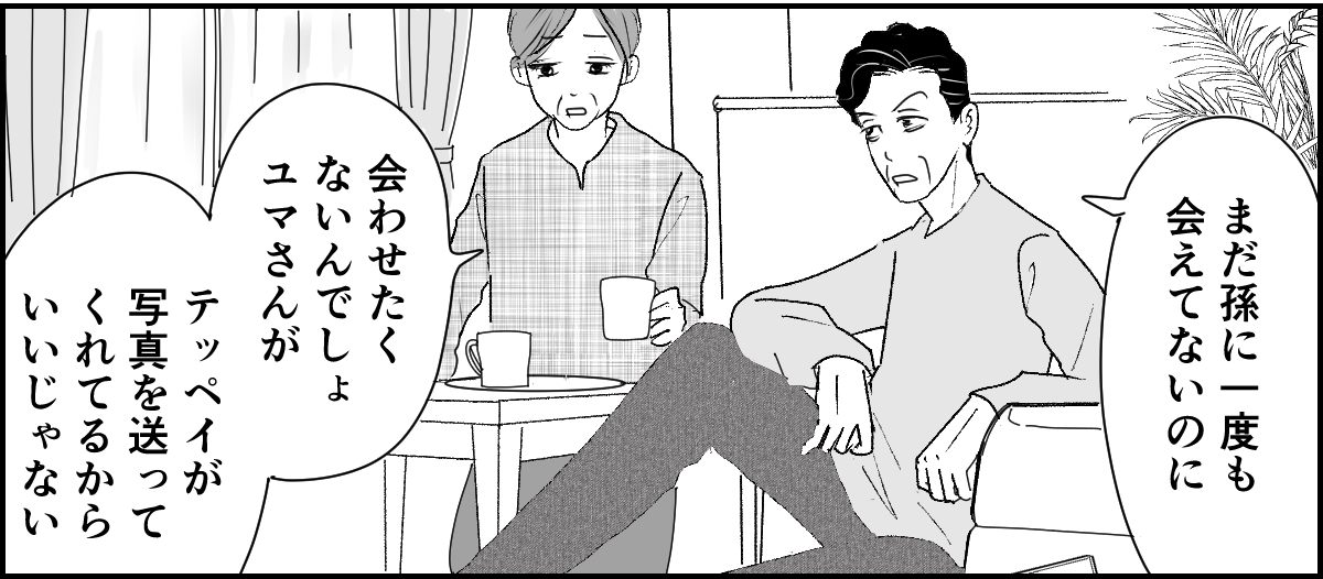 2_1_2fix