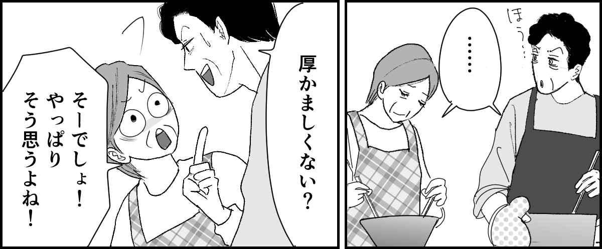 3_2_2fix2