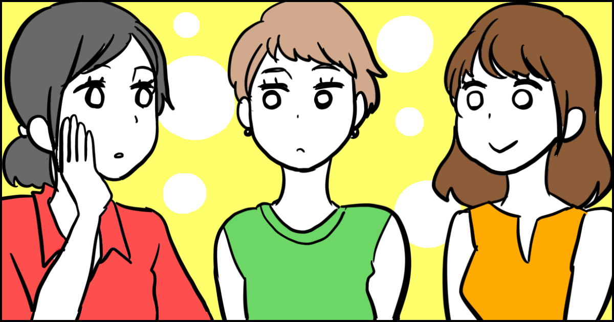 ＜嫉妬？＞授業参観にがっつりメイクをするママに引いた。普段と顔が違いすぎて！