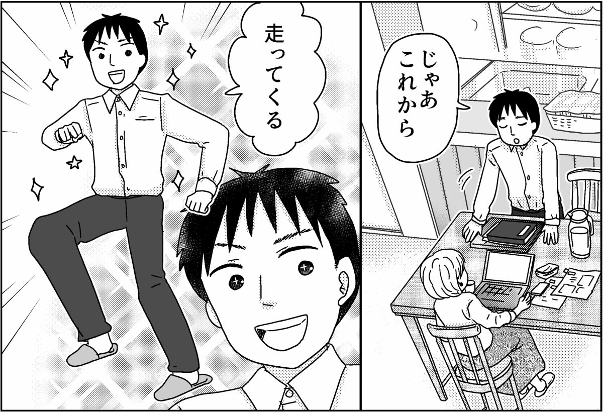 1-2