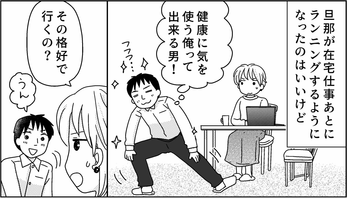 1-3