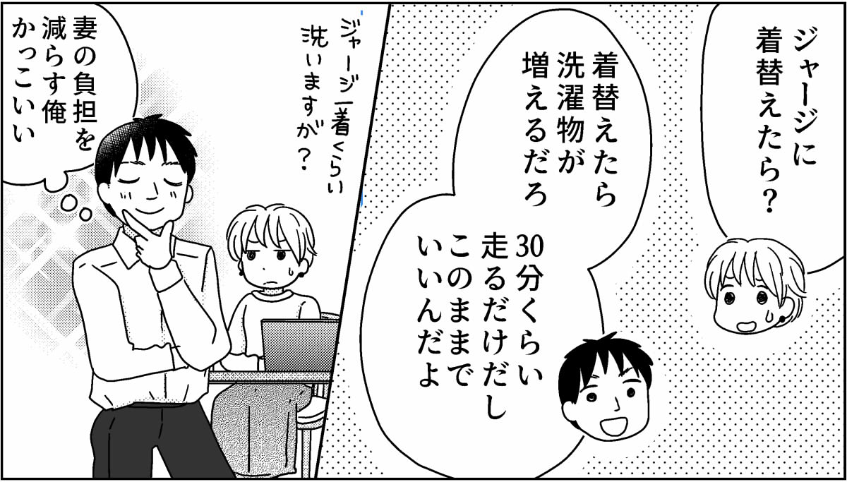 1-4