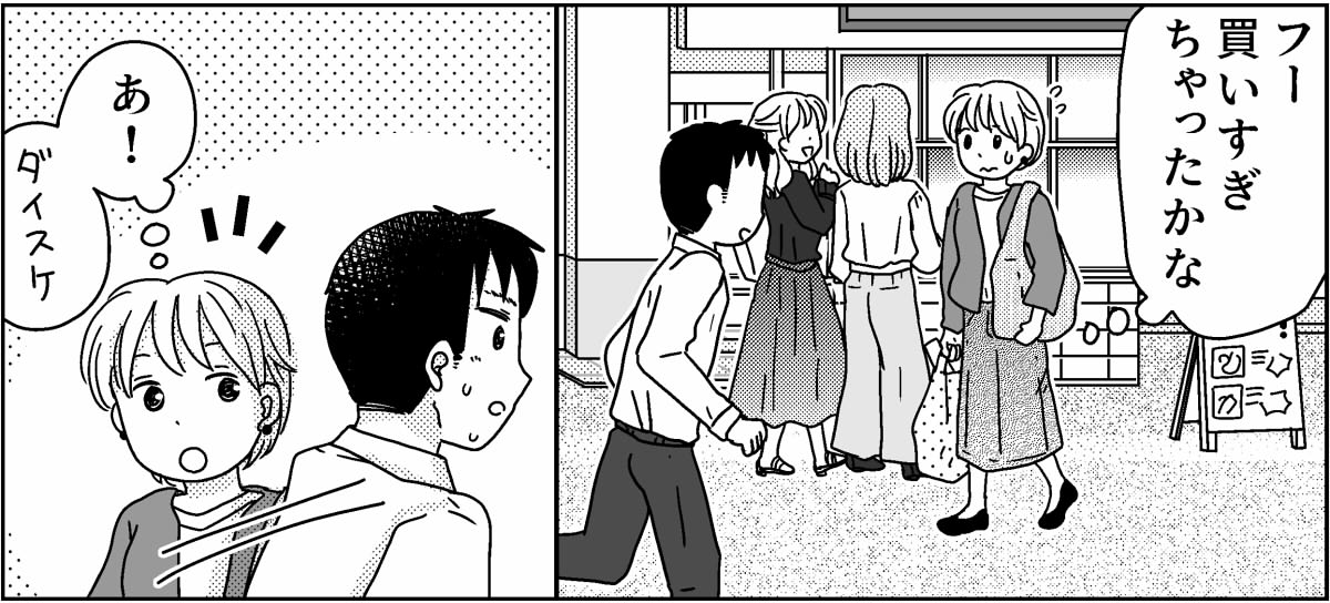 1-7