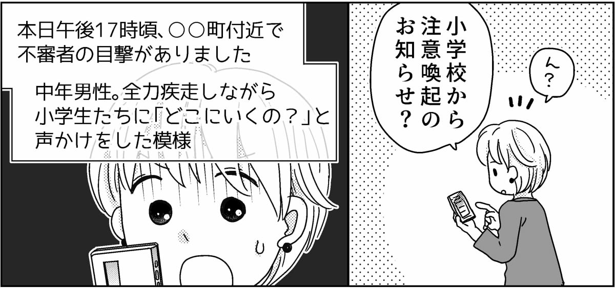 2-2