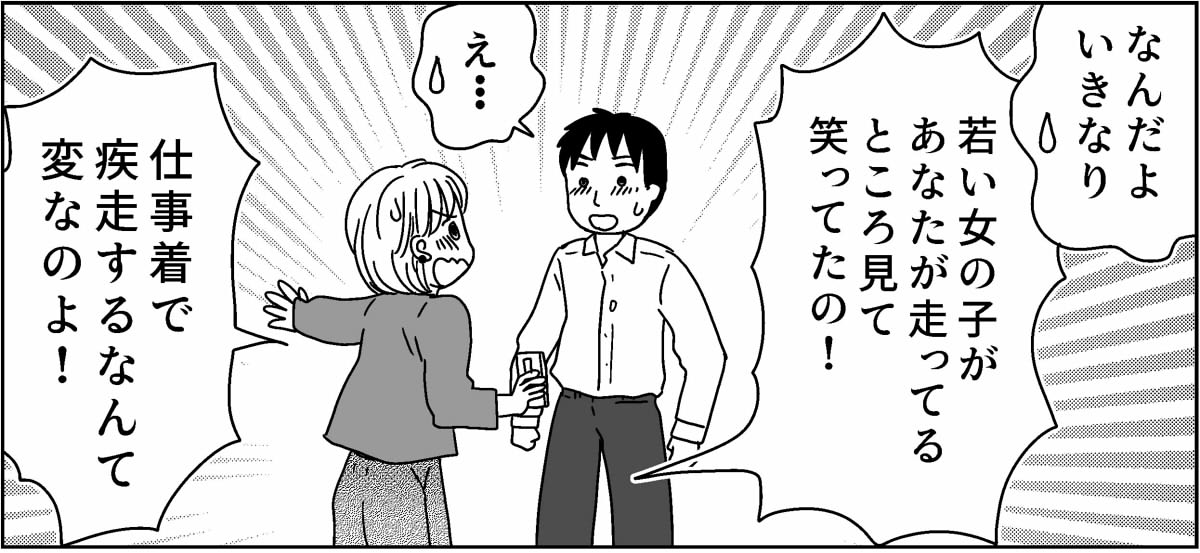 2-4