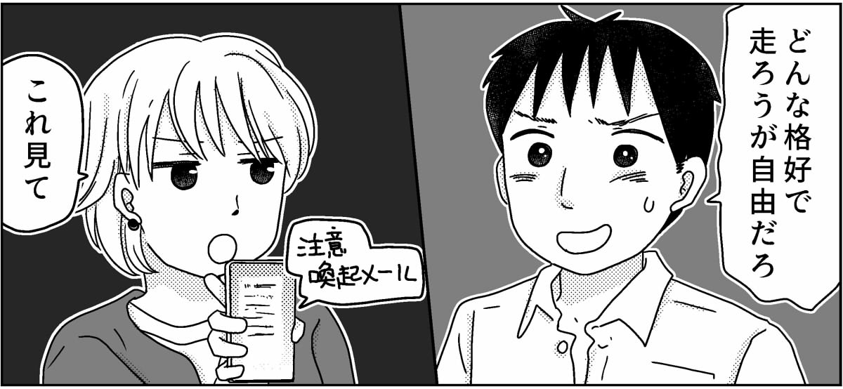 2-5
