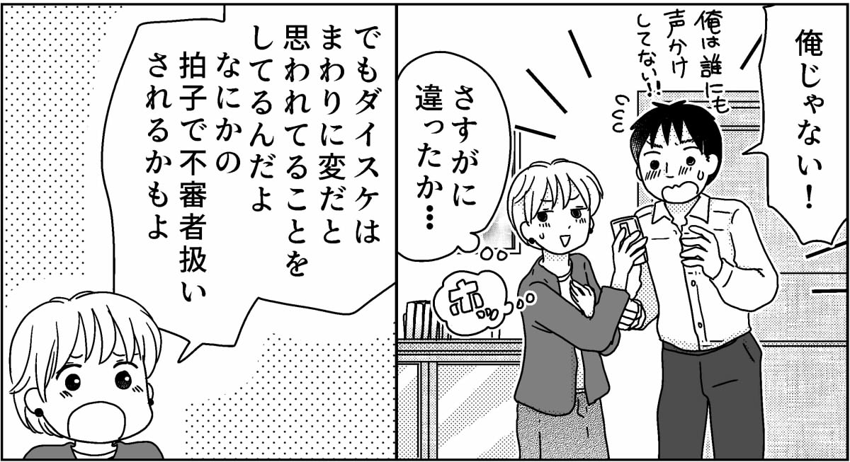 2-6