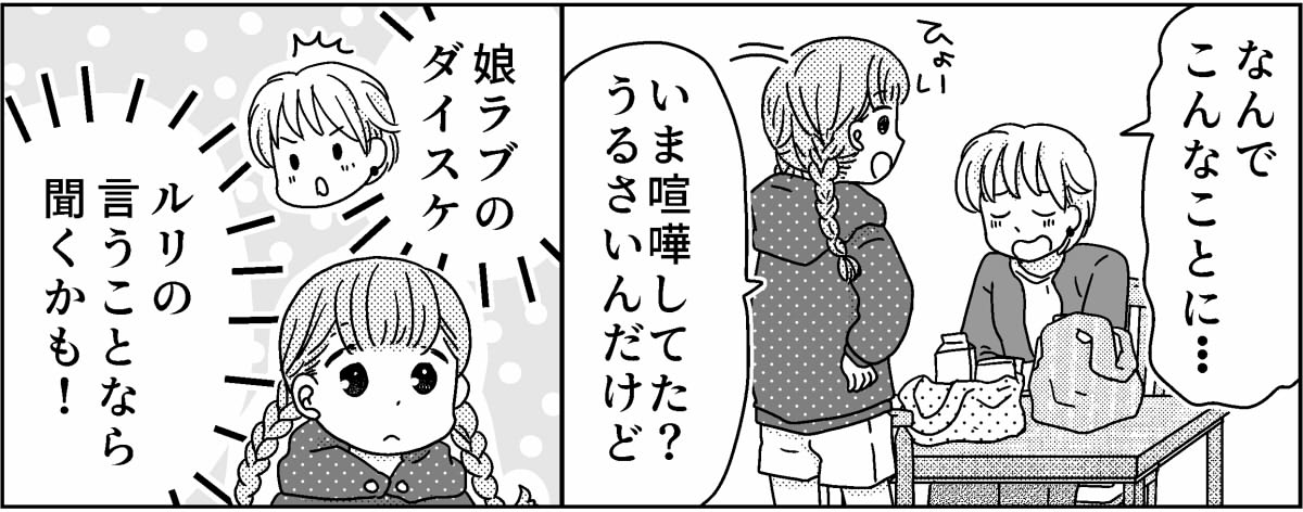 2-8