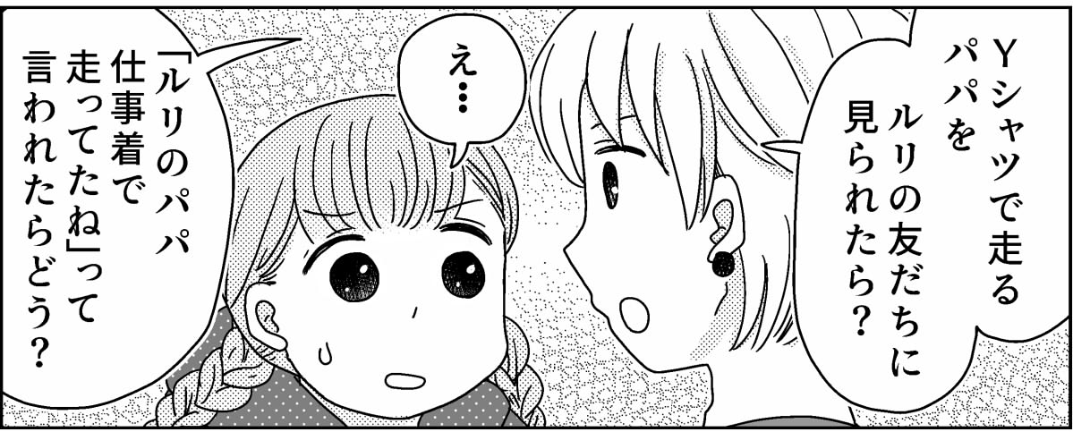 3-2