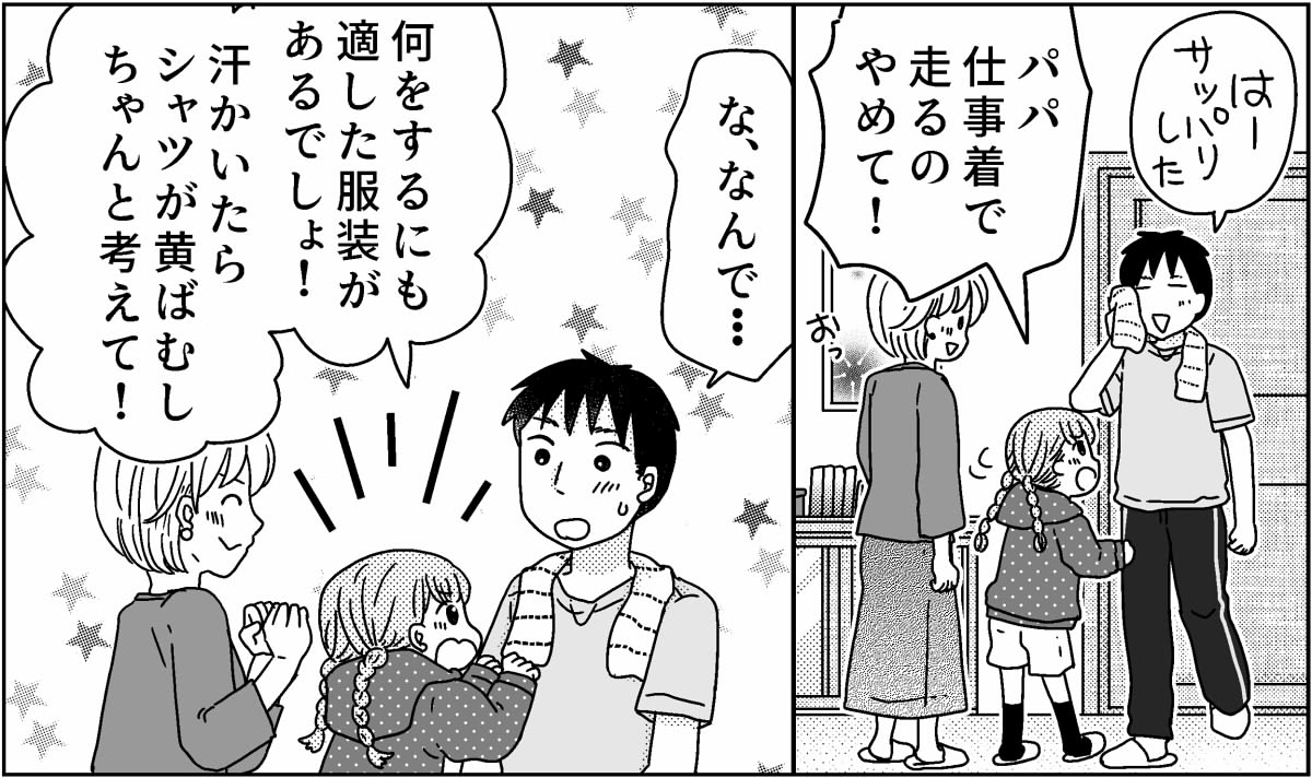 3-3