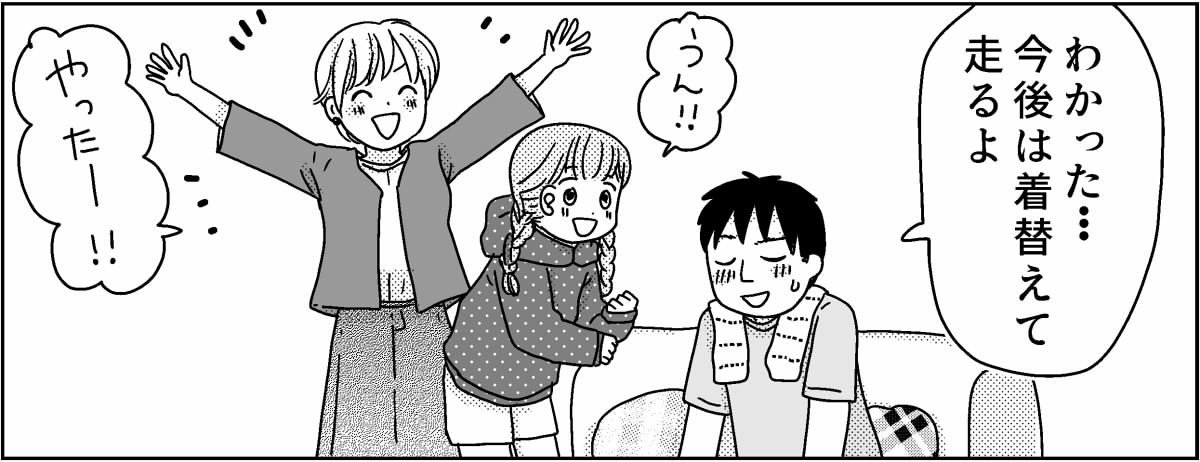 3-5