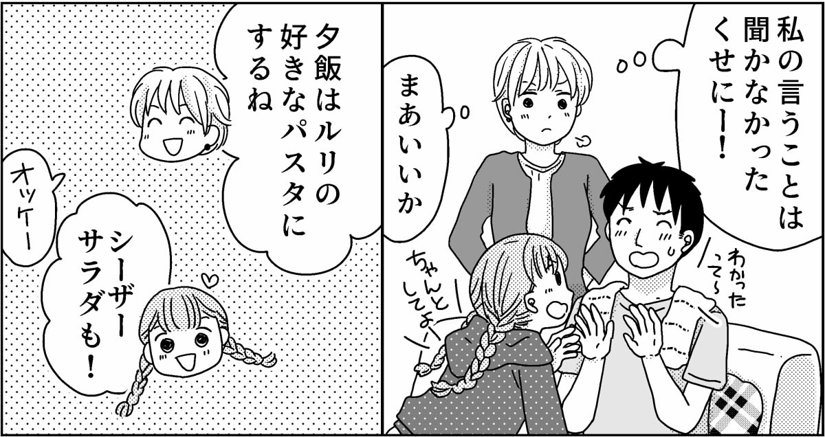 3-6