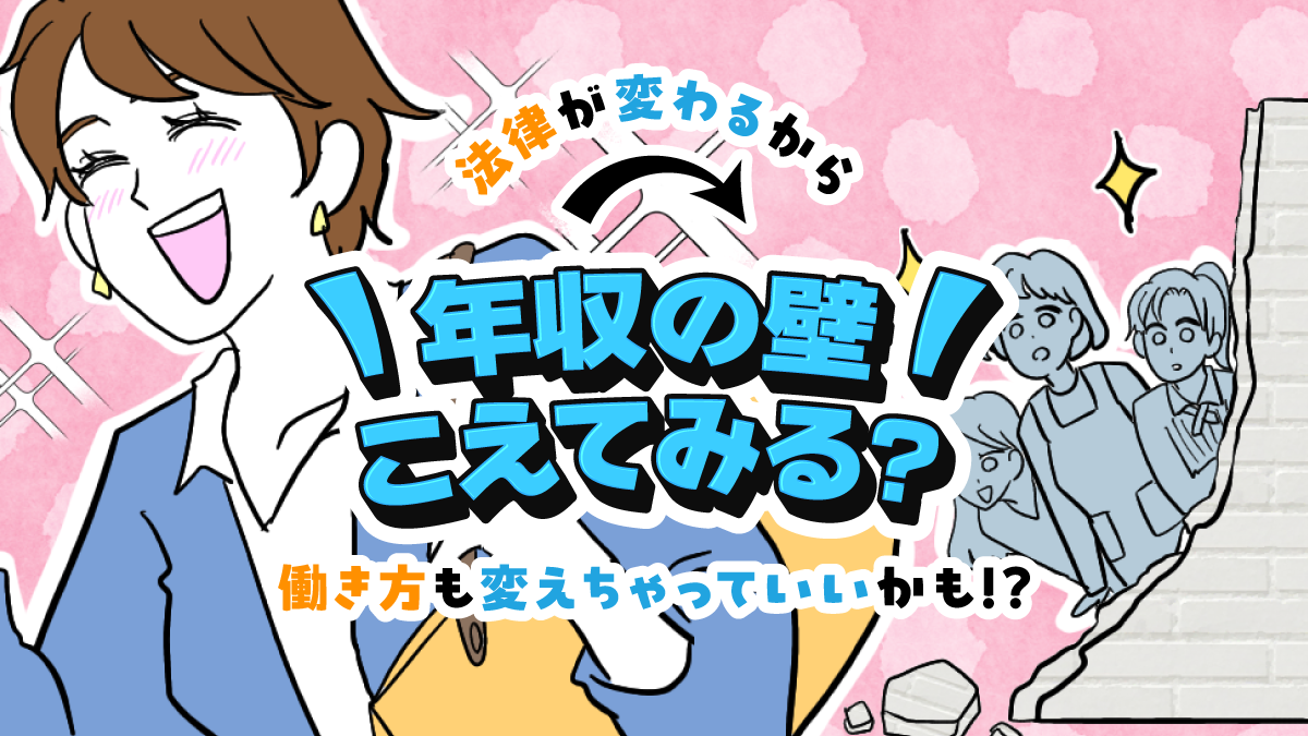 バナー