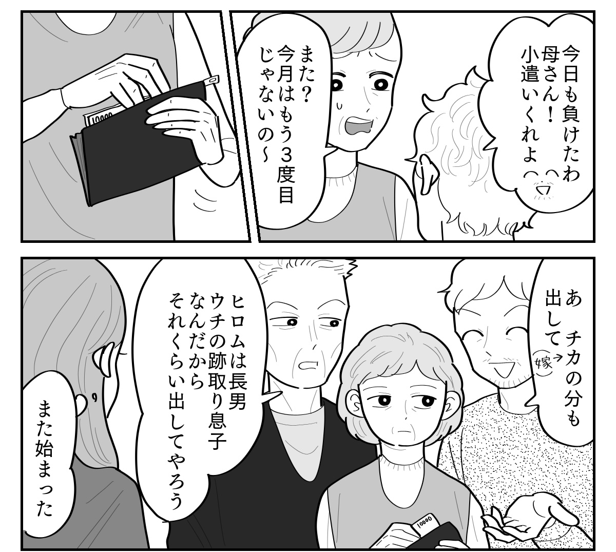 1-4