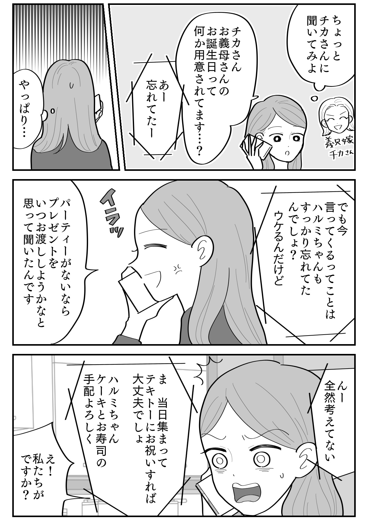 2-2