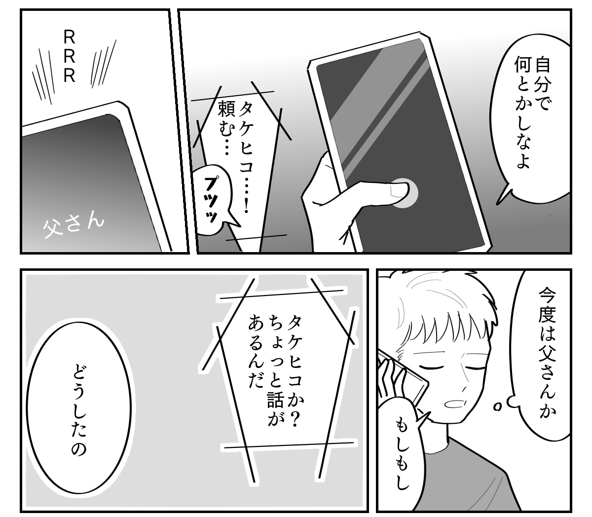 4-3