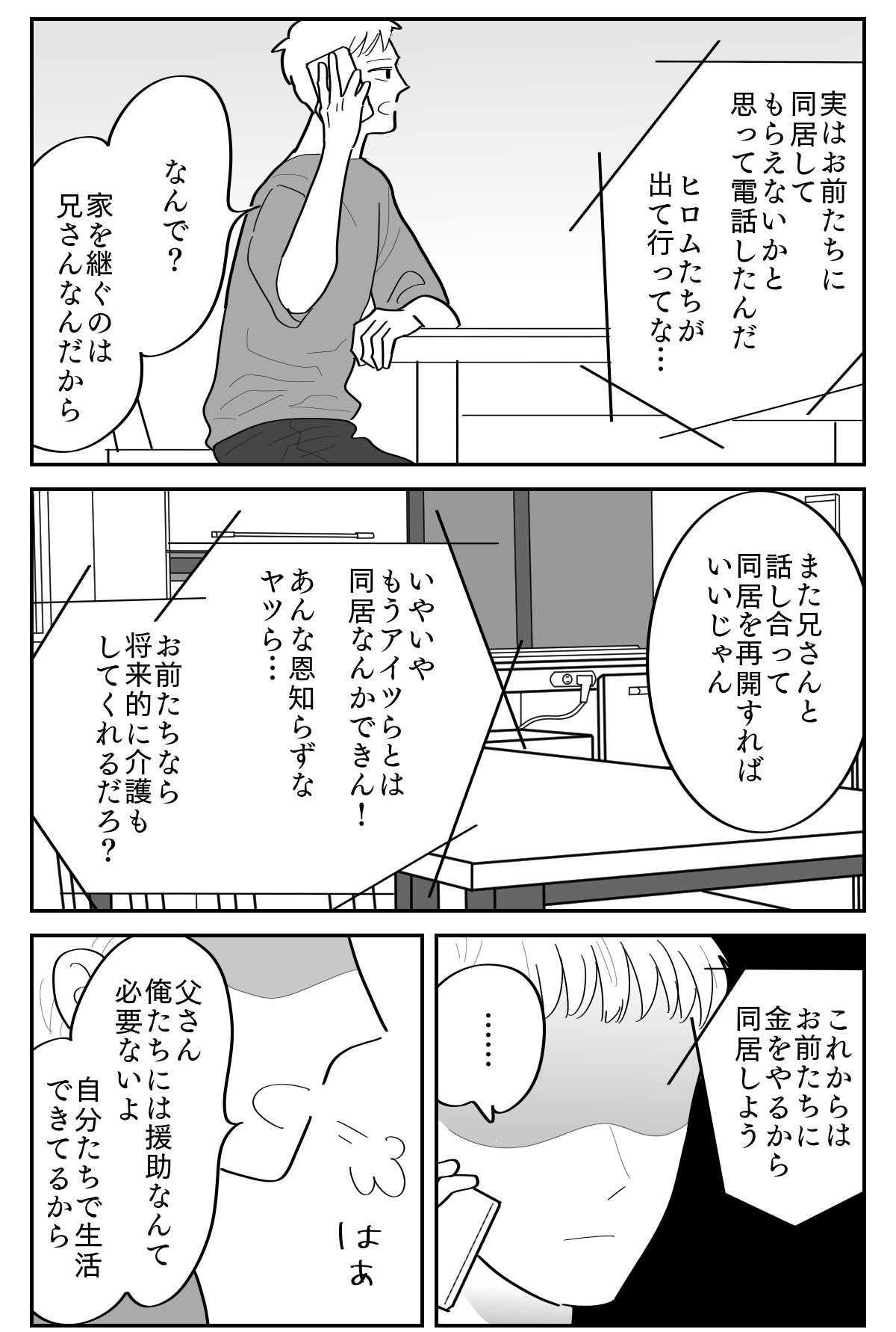 4-4