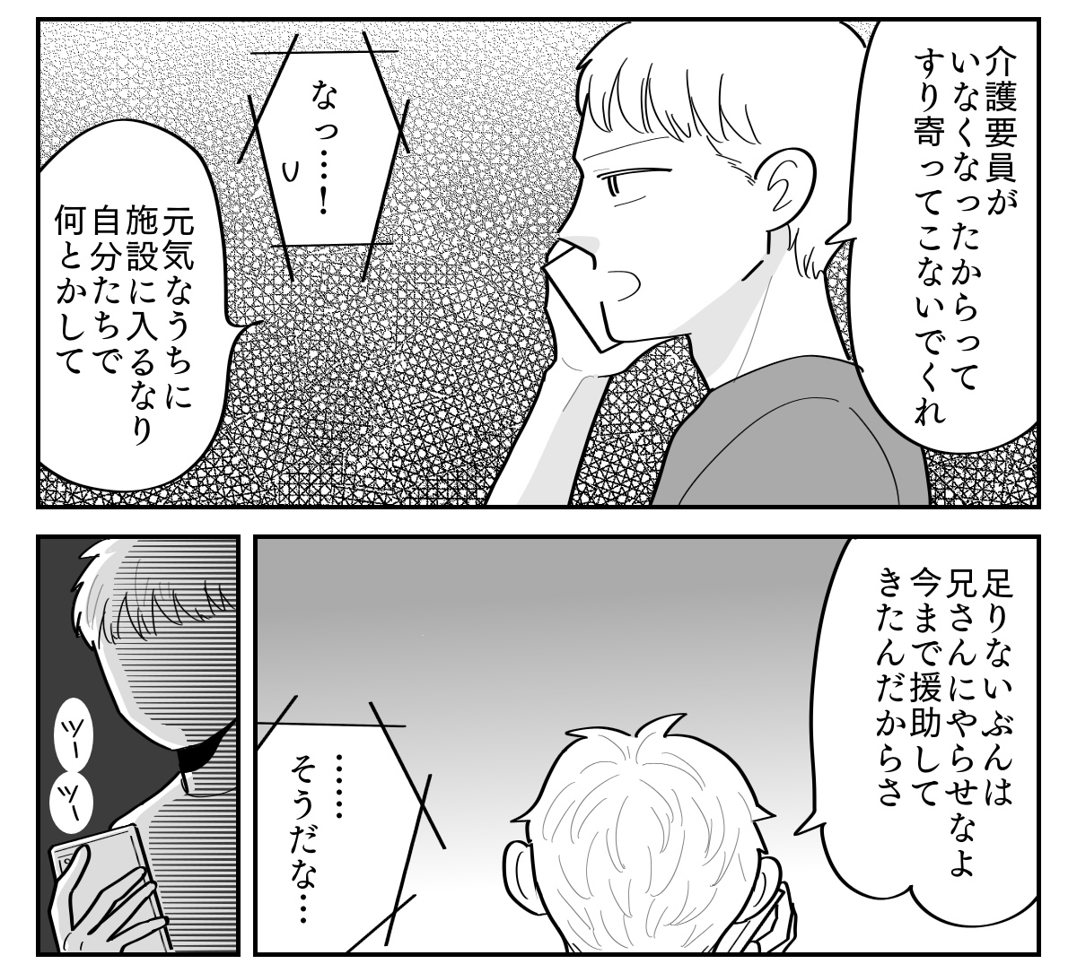 4-5