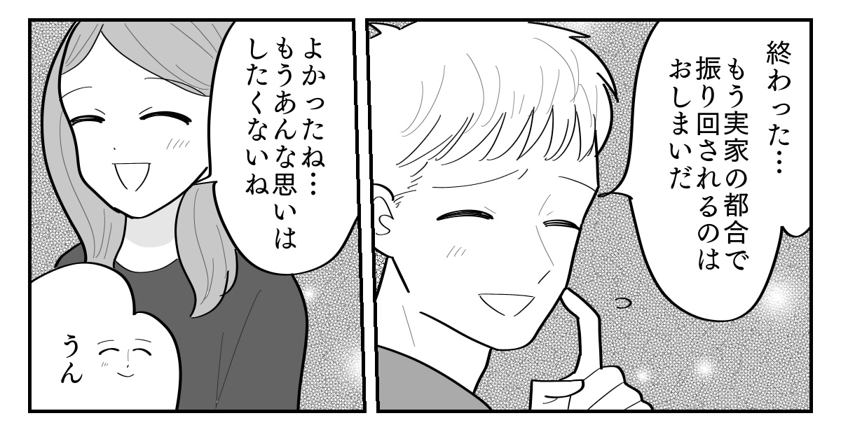 4-6