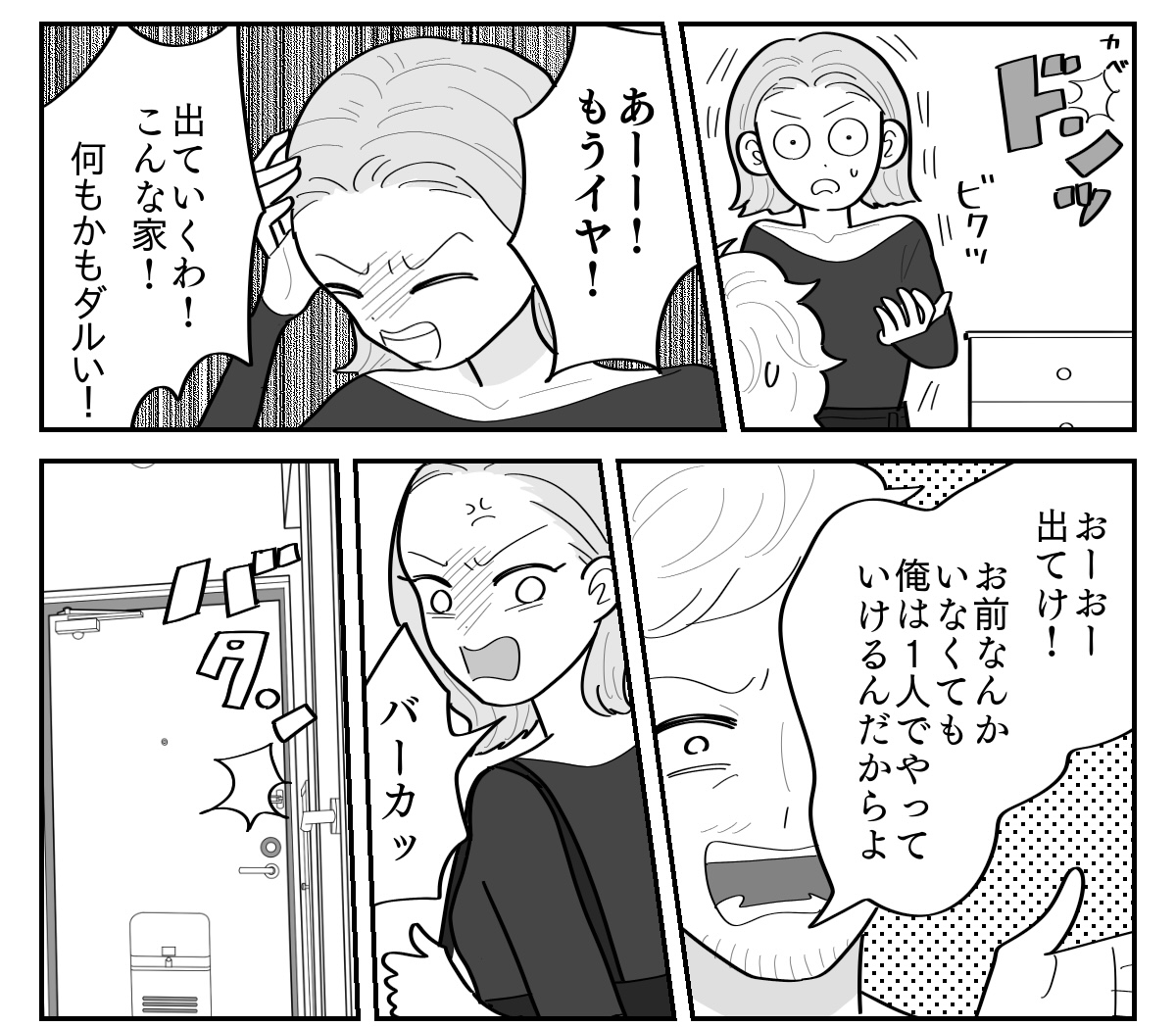 5-4